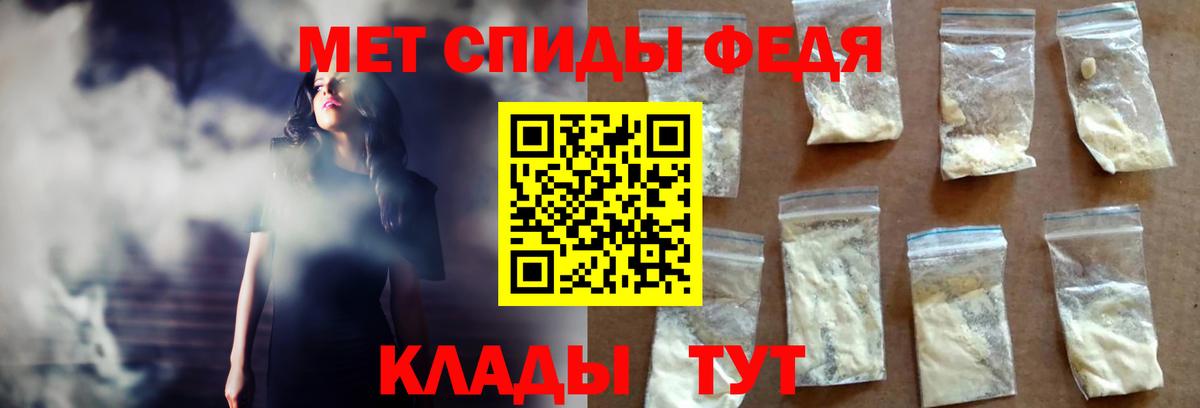 Кинешма  Amphetamine  Вход с VPN  Амфетамин Premium 