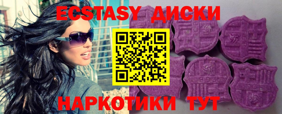 ЭКСТАЗИ бентли Кинешма