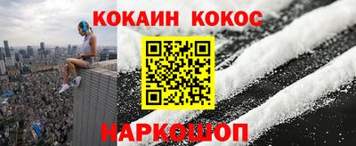 мяу мяу кристалл Бузулук