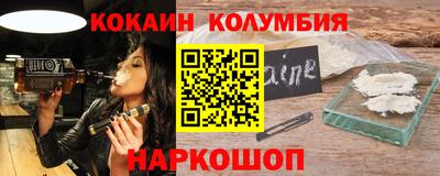 мяу мяу кристалл Бузулук