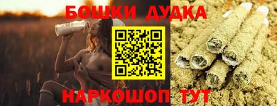 мяу мяу кристалл Бузулук