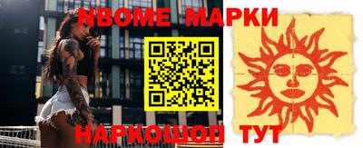 синтетический гашиш Бугуруслан