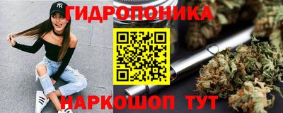 мяу мяу кристалл Бузулук