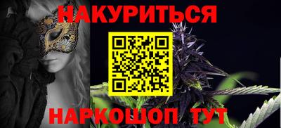 мяу мяу кристалл Бузулук