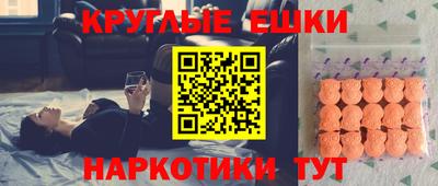 мяу мяу кристалл Бузулук