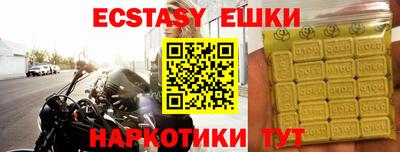 синтетический гашиш Бугуруслан
