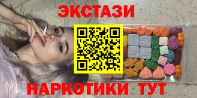 синтетический гашиш Бугуруслан