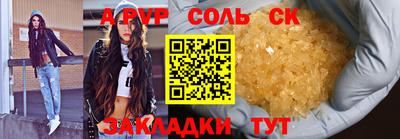 синтетический гашиш Бугуруслан