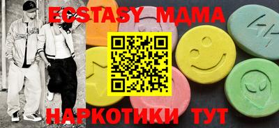 прущие крисы Будённовск