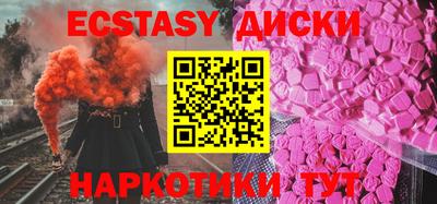 синтетический гашиш Бугуруслан