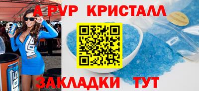 прущие крисы Будённовск