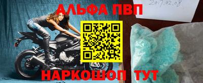 синтетический гашиш Бугуруслан