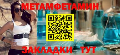 синтетический гашиш Бугуруслан