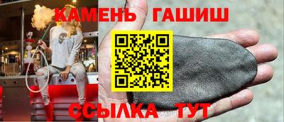 синтетический гашиш Бугуруслан