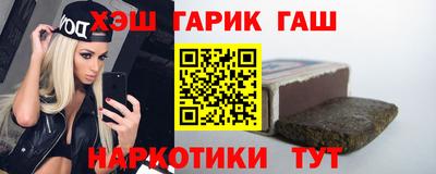 синтетический гашиш Бугуруслан