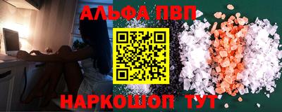 мяу мяу кристалл Бузулук