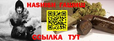 синтетический гашиш Бугуруслан