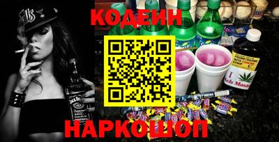 мяу мяу кристалл Бузулук