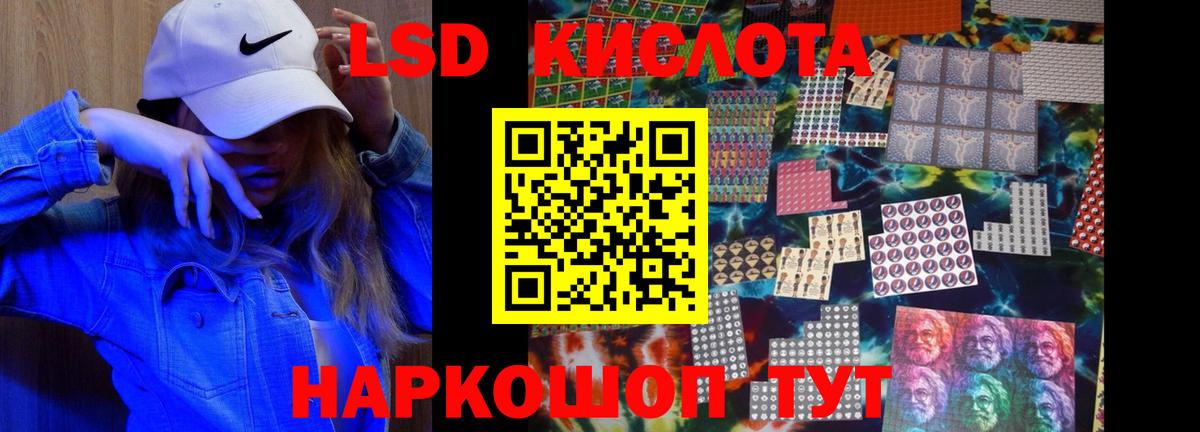 Кинешма  LSD-25 экстази кислота  Лсд 25 экстази ecstasy  Вход с VPN 