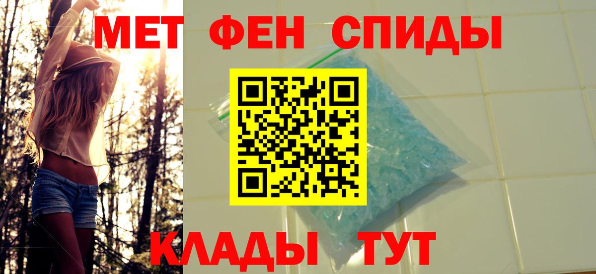 Первитин витя  Первитин  Кинешма  Вход с VPN 
