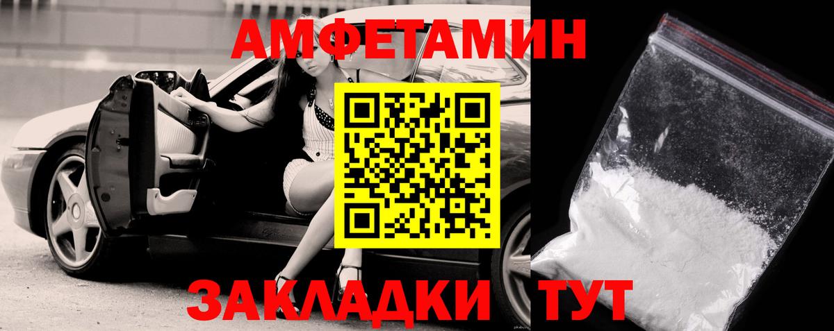 Первитин Декстрометамфетамин 99.9% Кинешма