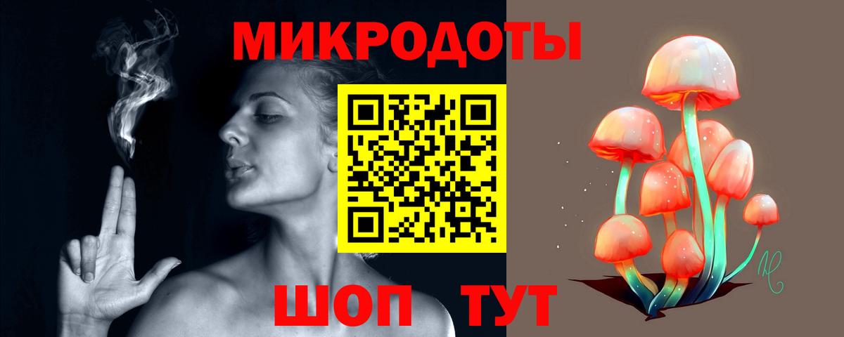 Псилоцибиновые грибы Cubensis  Галлюциногенные грибы MAGIC MUSHROOMS  Кинешма  Вход с VPN 