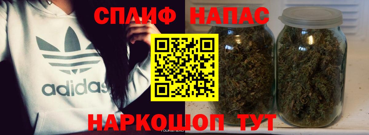 Кинешма  Марихуана Bruce Banner  Вход с VPN  Бошки марихуана LSD WEED  Конопля тримм  Конопля план 