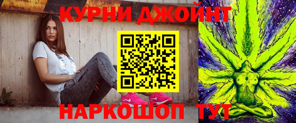 Бошки марихуана VHQ Кинешма
